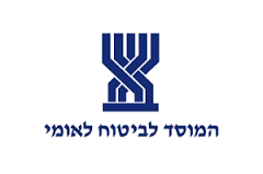 המוסד לביטוח לאומי