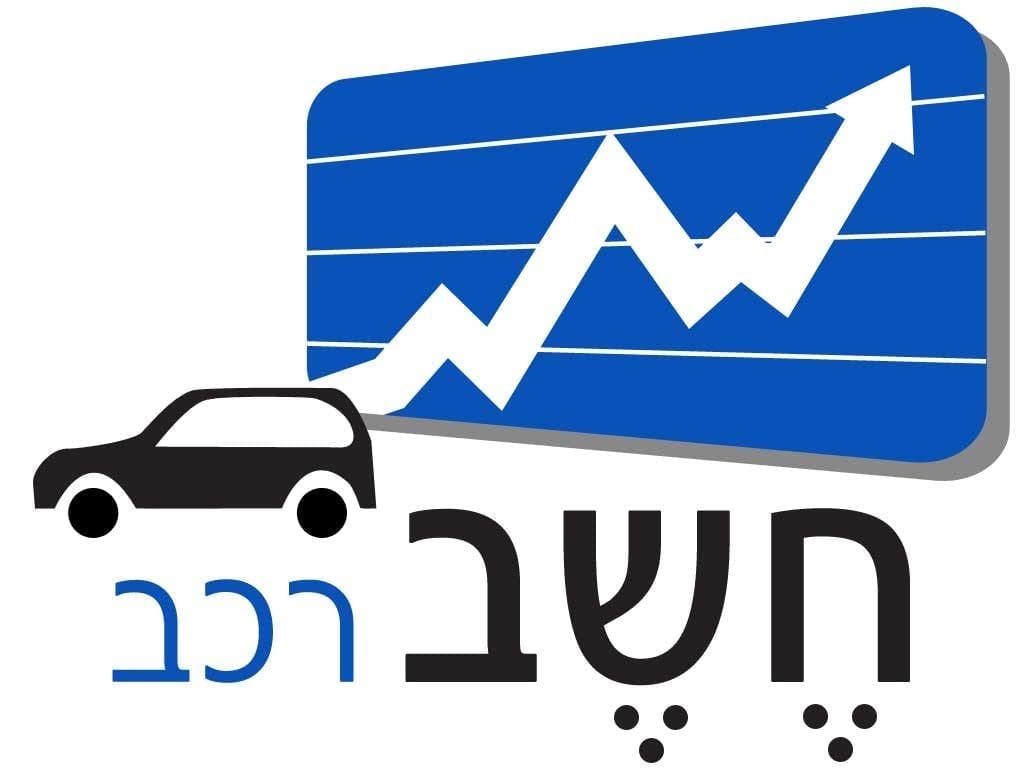 חשב מערכות מידע