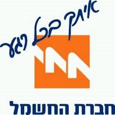 חברת החשמל